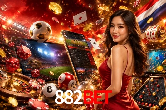 Security Systems 882bet